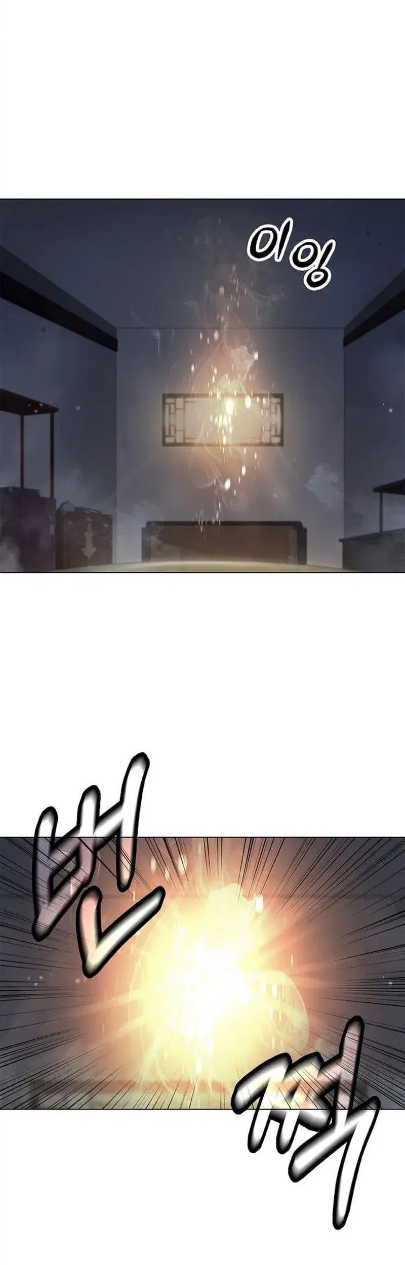 Cystic Story (Call The Spear) Chapter 187 Gambar 71