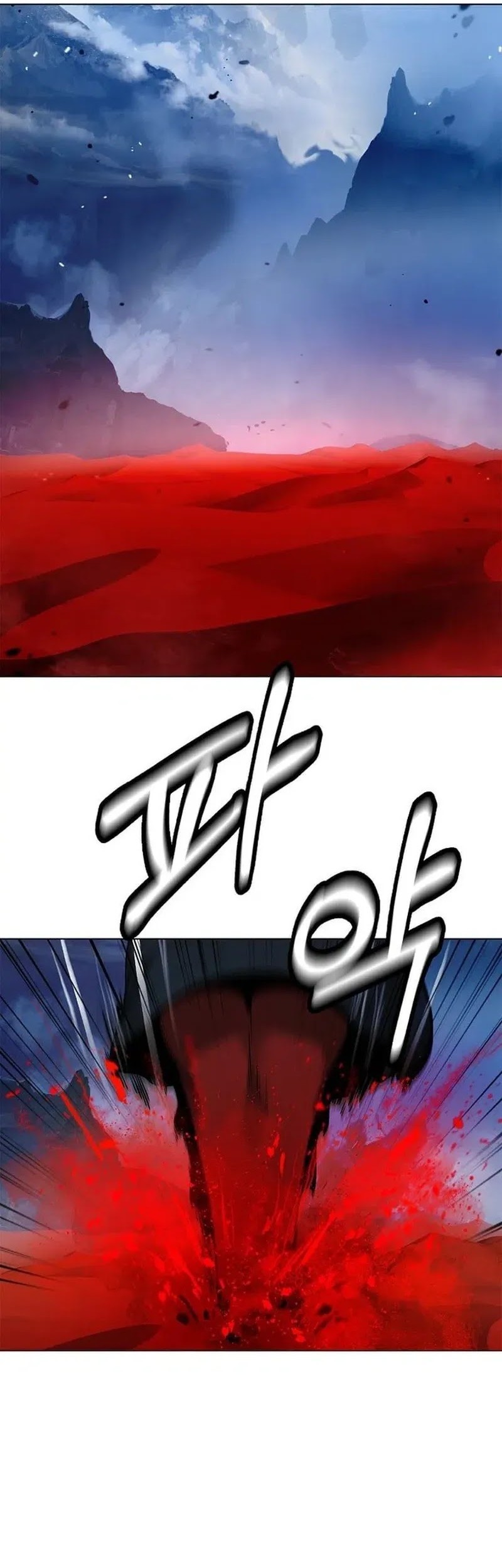 Cystic Story (Call The Spear) Chapter 187 Gambar 79