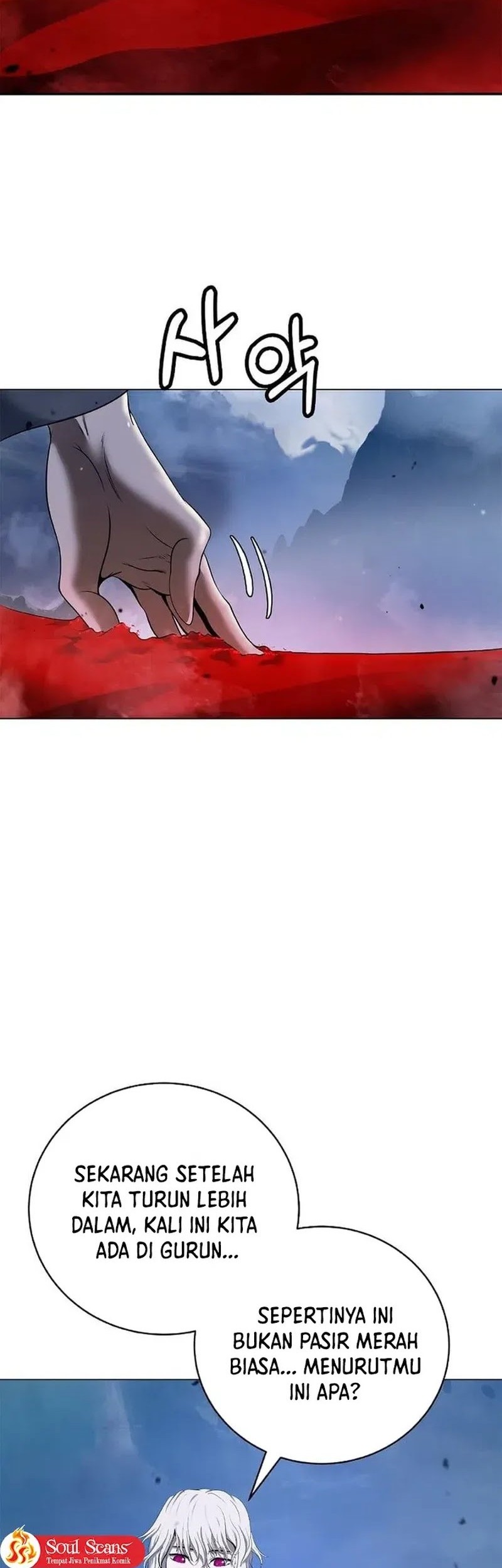 Cystic Story (Call The Spear) Chapter 188 Gambar 38