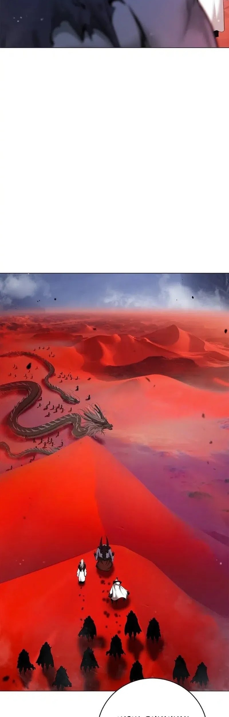 Cystic Story (Call The Spear) Chapter 188 Gambar 41