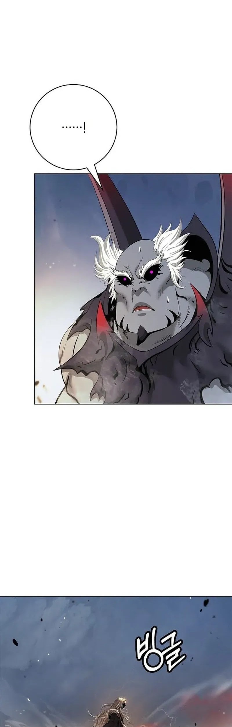 Cystic Story (Call The Spear) Chapter 188 Gambar 73