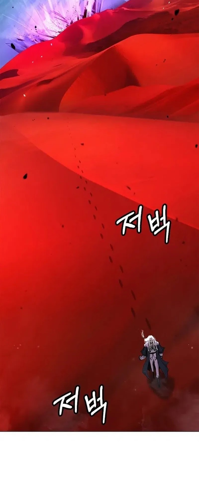 Cystic Story (Call The Spear) Chapter 188 Gambar 80