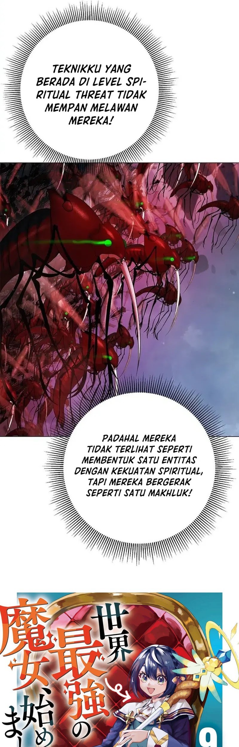 Cystic Story (Call The Spear) Chapter 188 Gambar 13