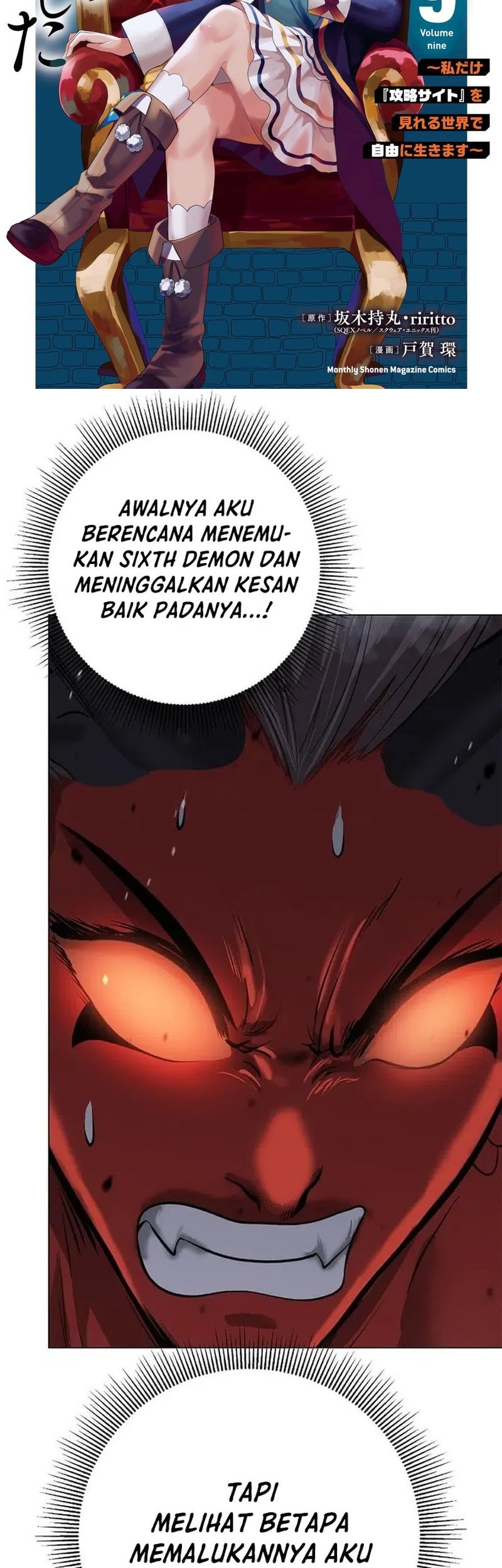 Cystic Story (Call The Spear) Chapter 188 Gambar 14