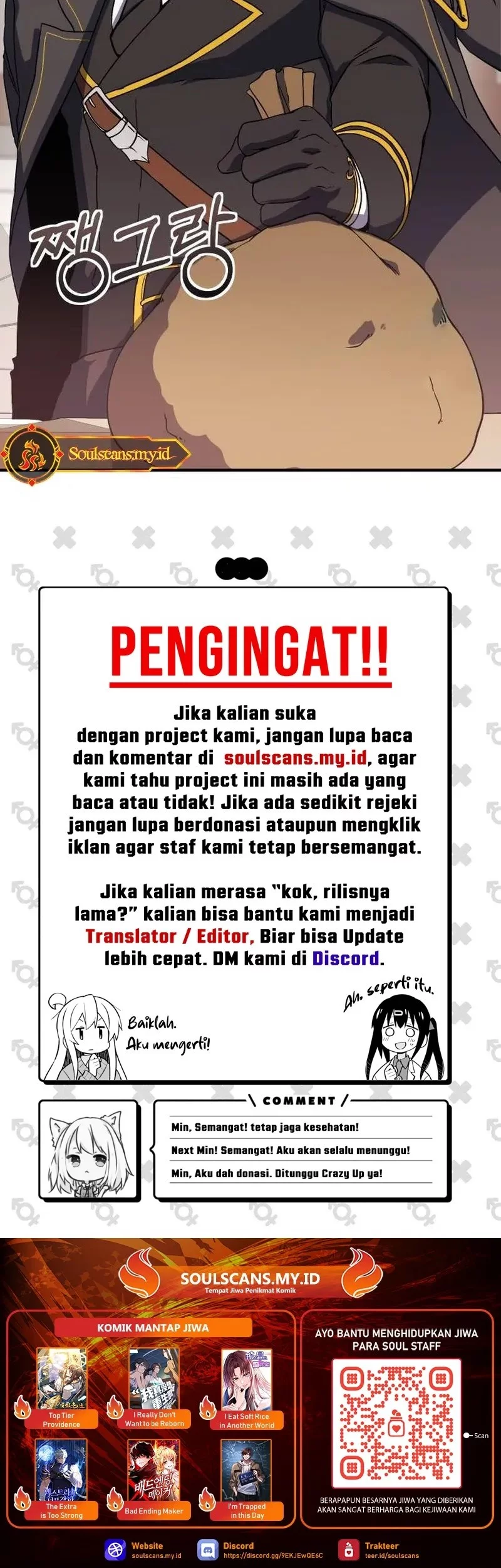 Cystic Story (Call The Spear) Chapter 189 Gambar 75