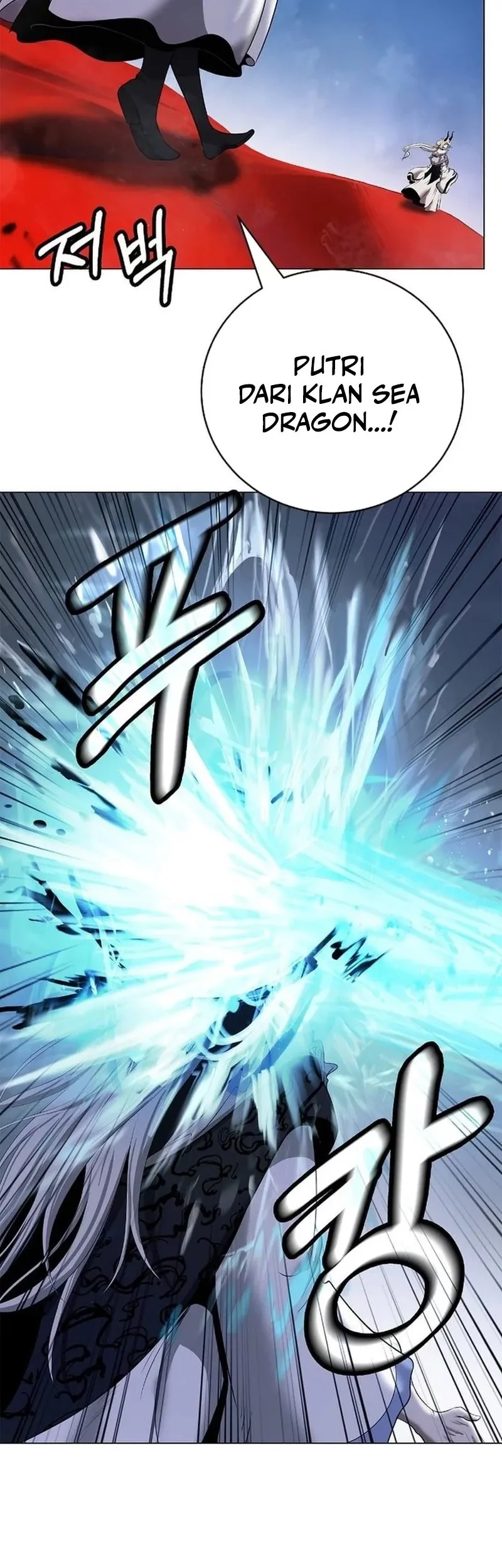 Cystic Story (Call The Spear) Chapter 189 Gambar 11