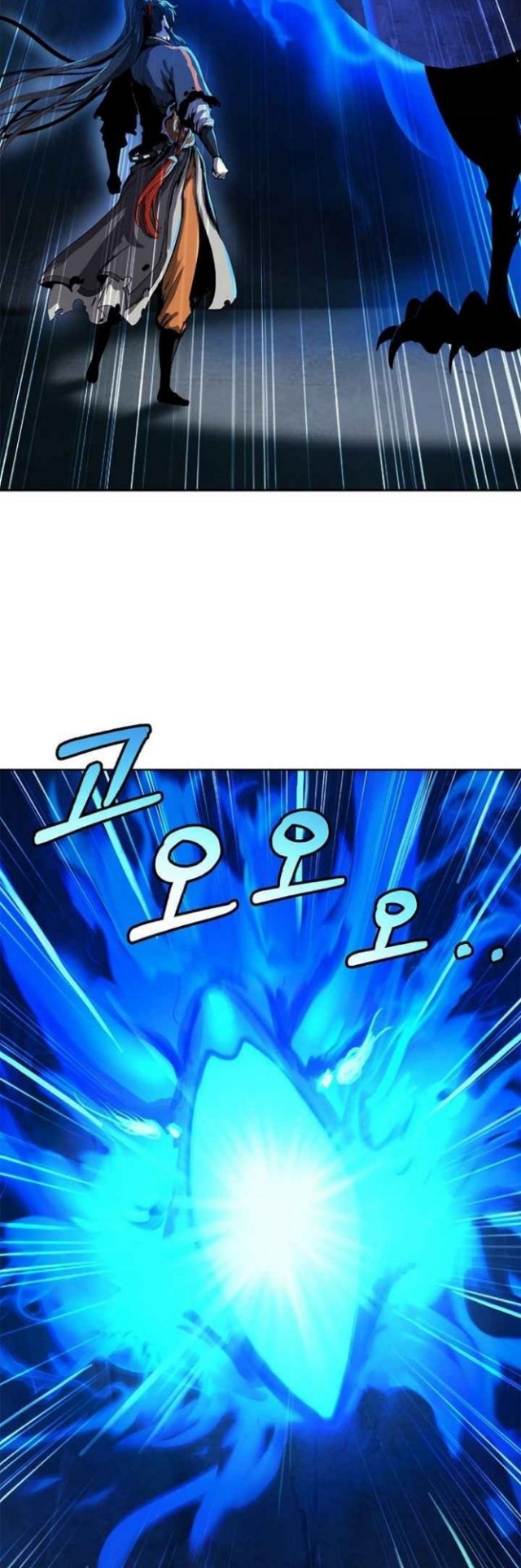 Cystic Story (Call The Spear) Chapter 19 Gambar 44
