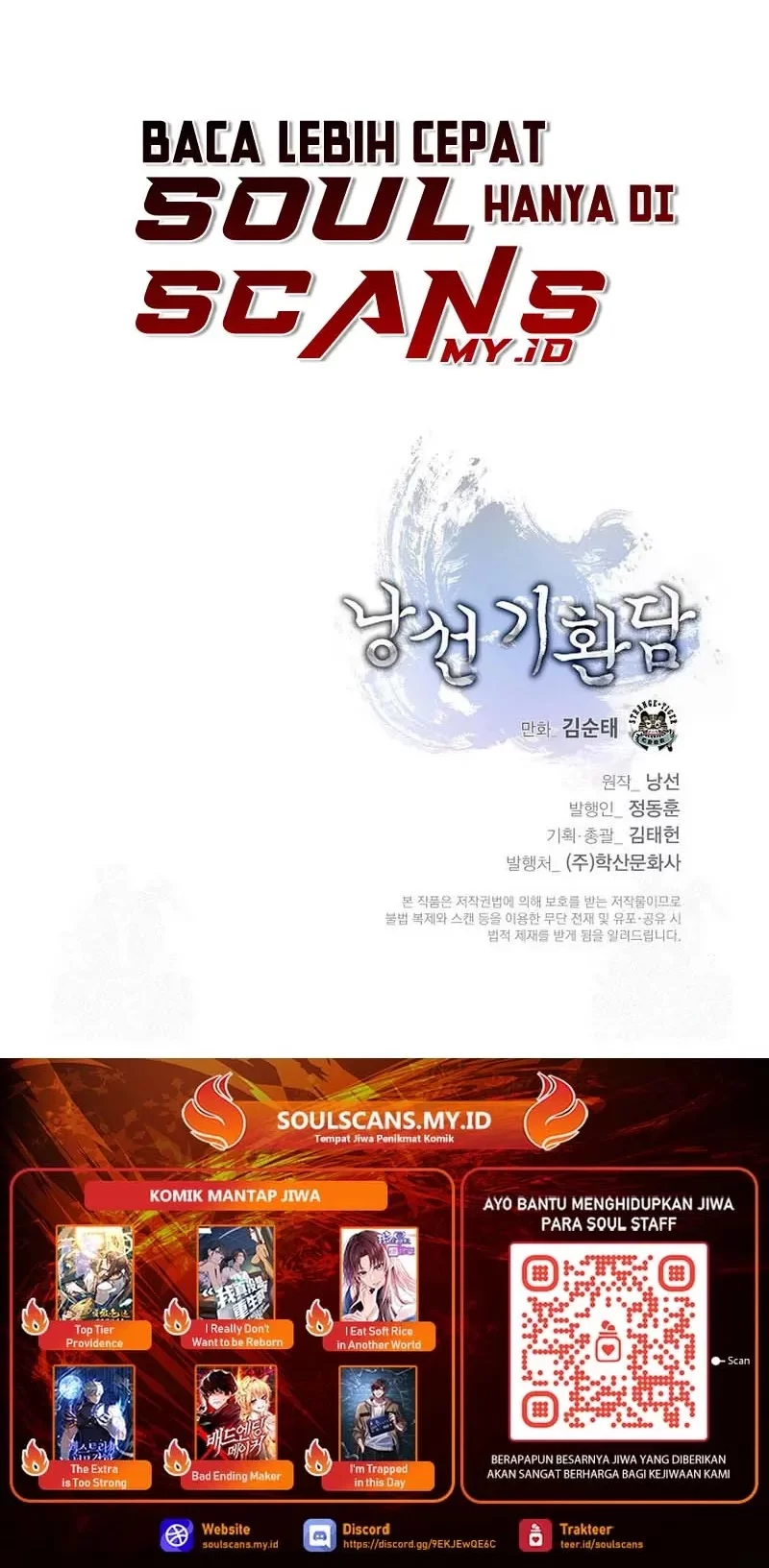 Cystic Story (Call The Spear) Chapter 190 Gambar 88