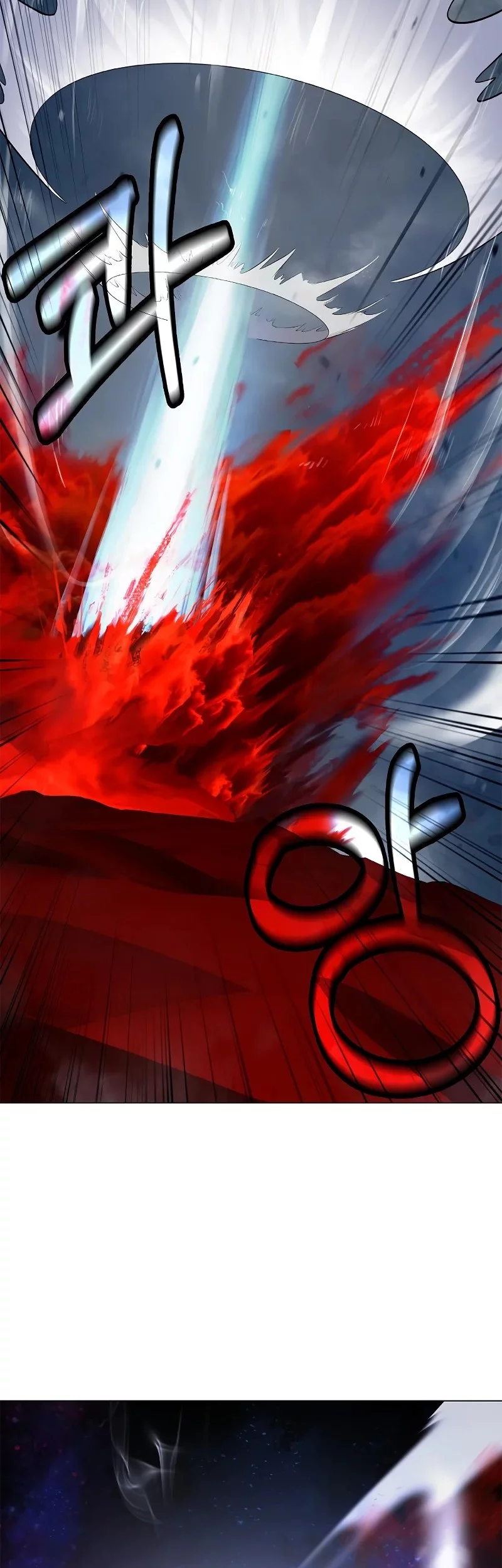 Cystic Story (Call The Spear) Chapter 192 Gambar 46