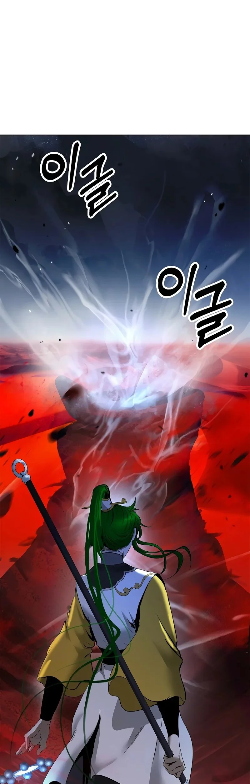 Cystic Story (Call The Spear) Chapter 192 Gambar 50