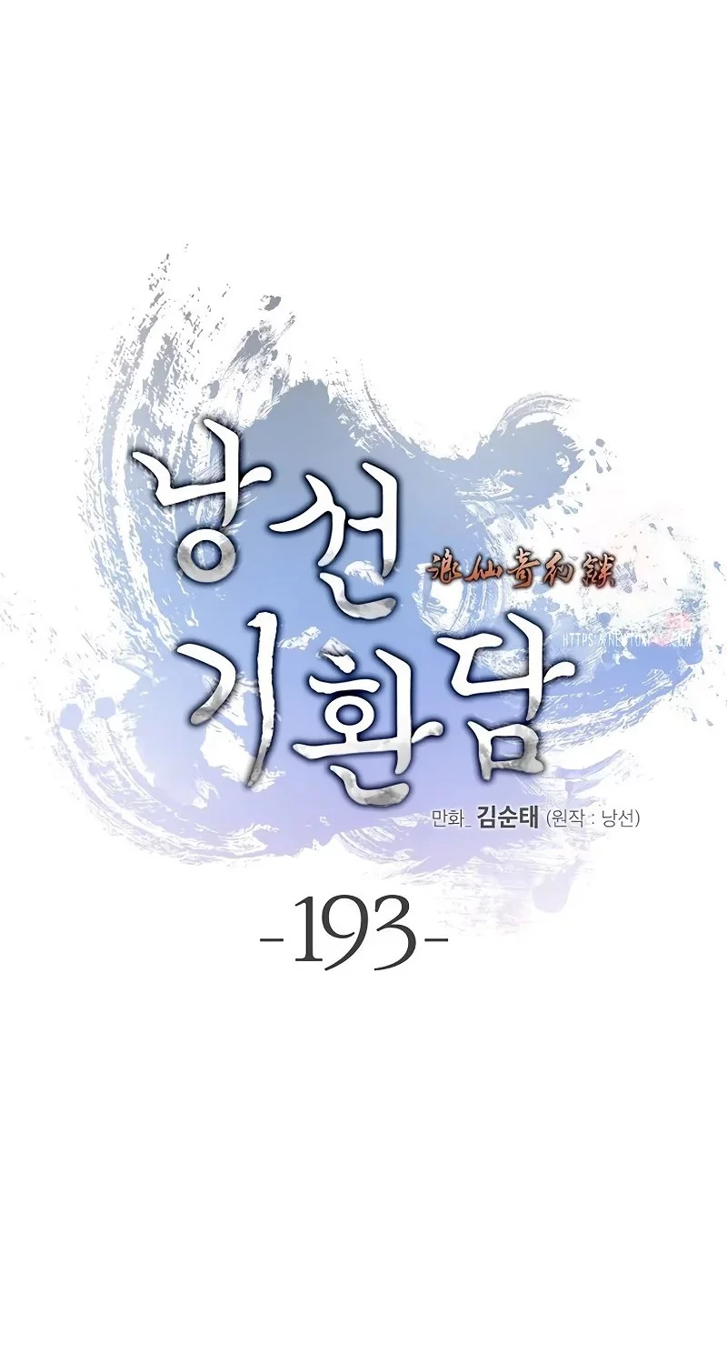 Cystic Story (Call The Spear) Chapter 193 Gambar 54