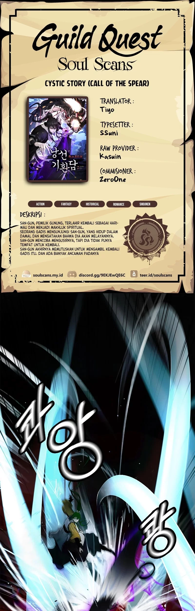 Baca Komik Cystic Story (Call The Spear) Chapter 193 Gambar 1