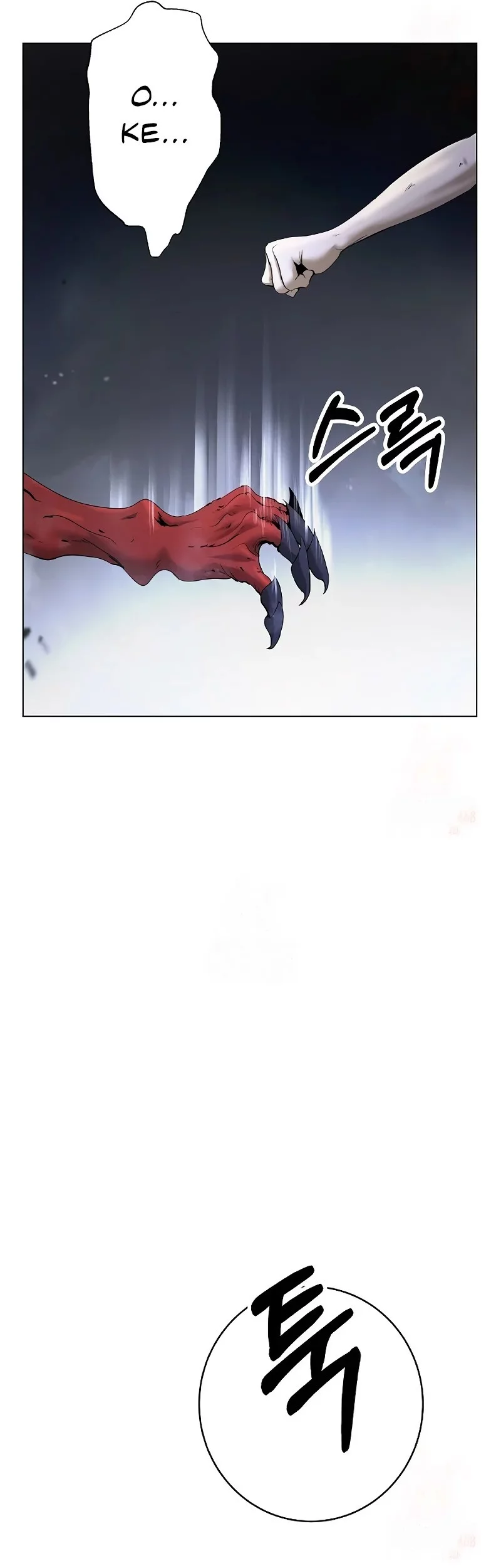 Cystic Story (Call The Spear) Chapter 193 Gambar 79