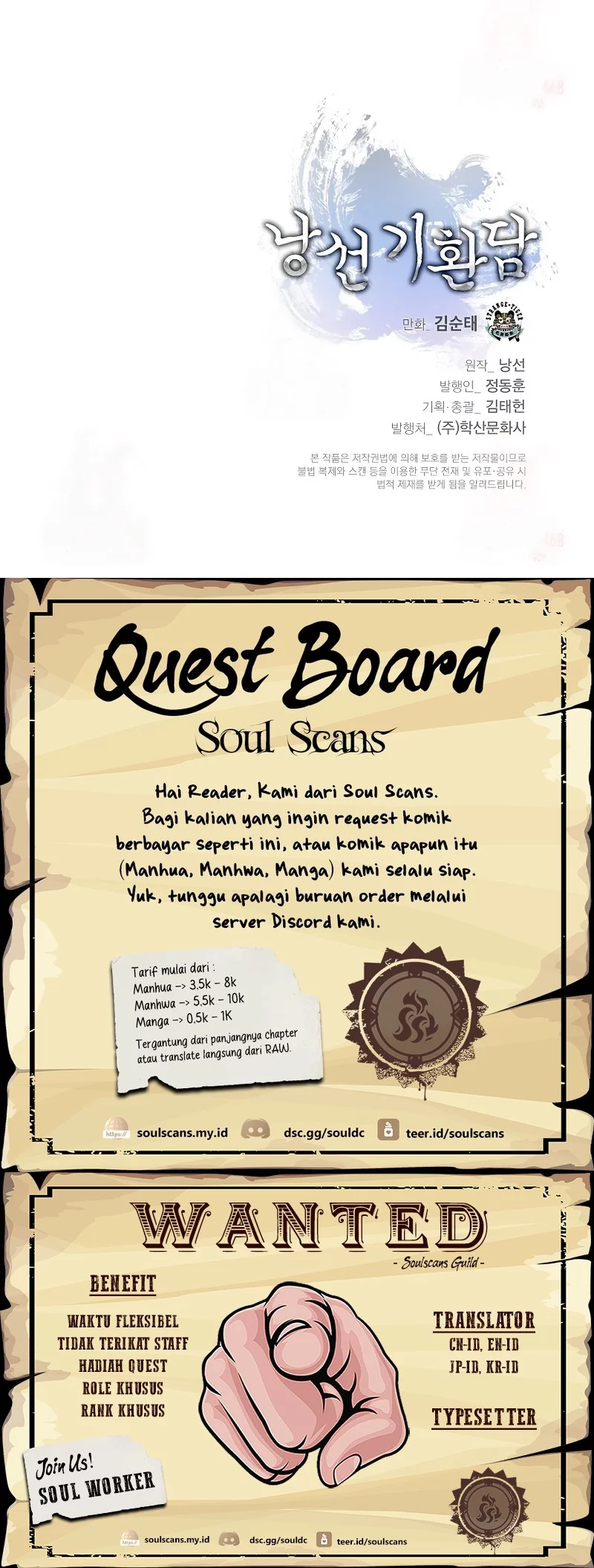 Cystic Story (Call The Spear) Chapter 193 Gambar 87