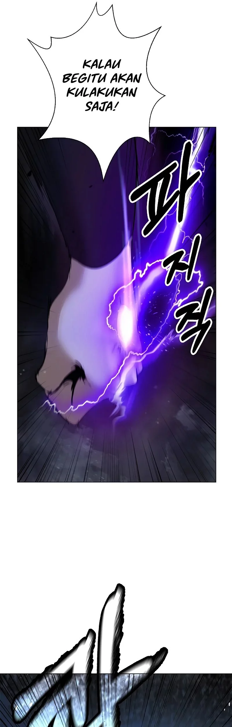 Cystic Story (Call The Spear) Chapter 194 Gambar 12