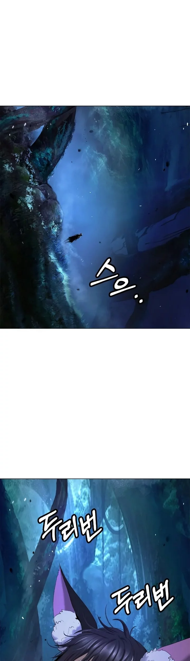 Cystic Story (Call The Spear) Chapter 195 Gambar 18