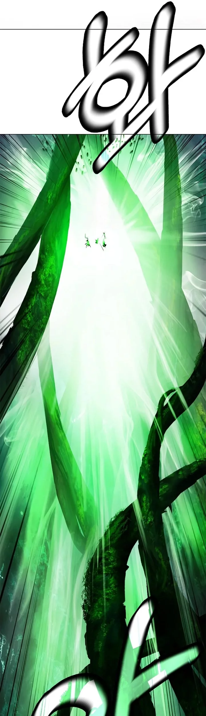 Cystic Story (Call The Spear) Chapter 195 Gambar 45