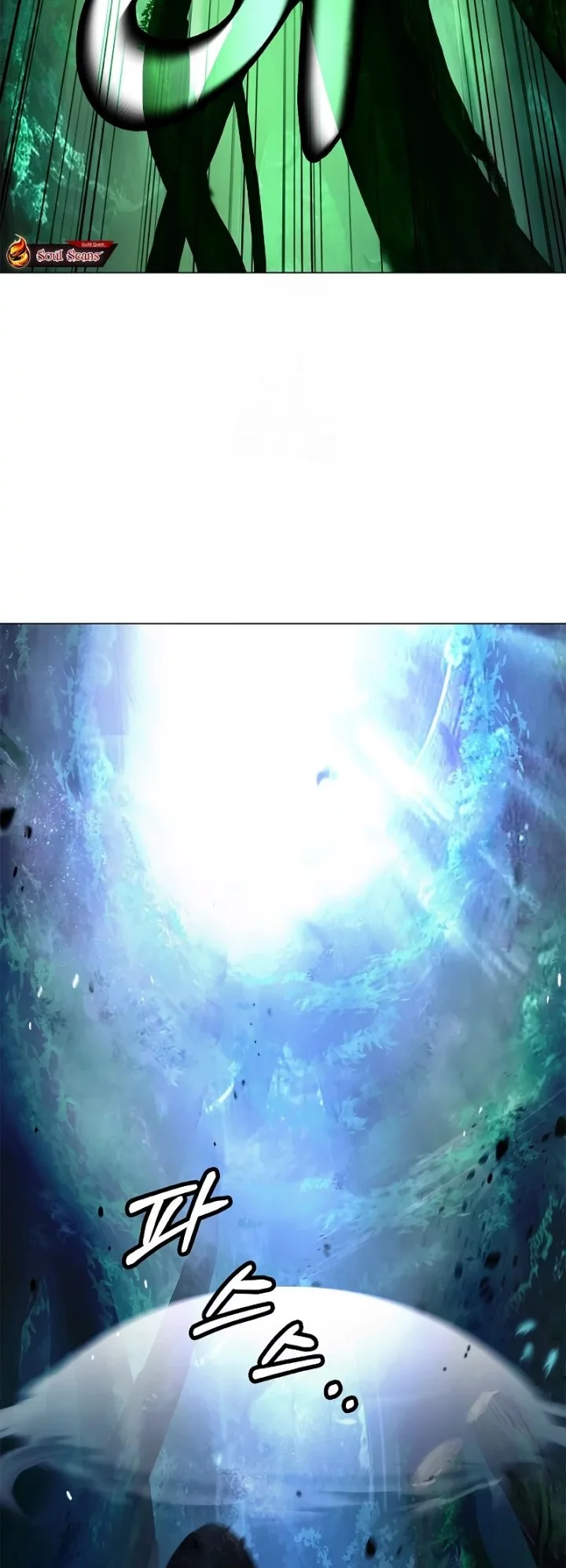 Cystic Story (Call The Spear) Chapter 195 Gambar 46