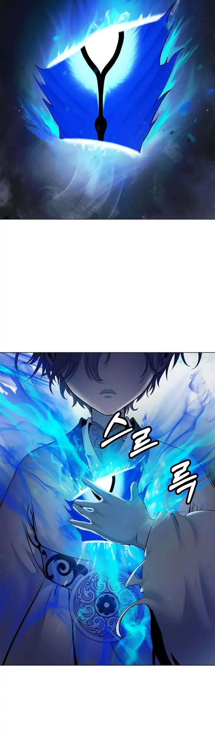 Cystic Story (Call The Spear) Chapter 195 Gambar 70