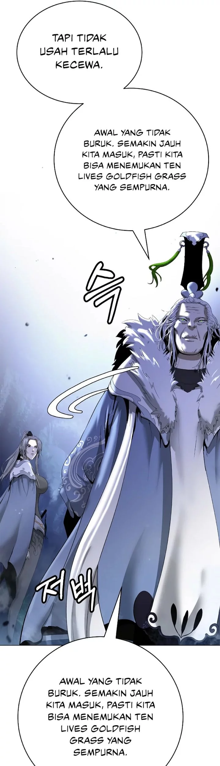 Cystic Story (Call The Spear) Chapter 195 Gambar 10