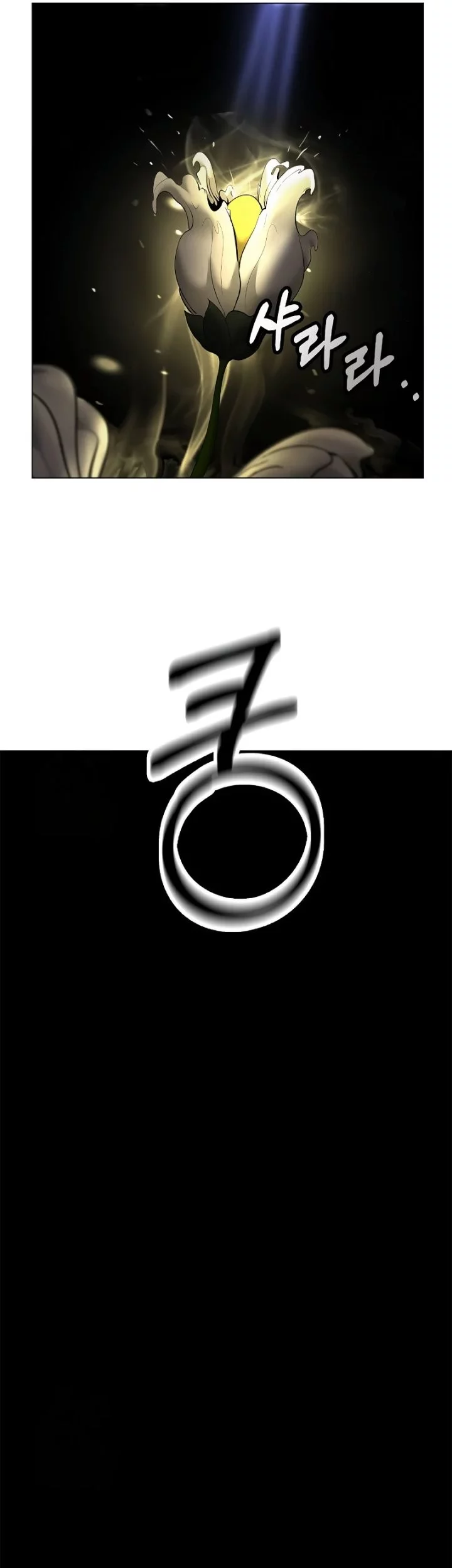 Cystic Story (Call The Spear) Chapter 196 Gambar 18