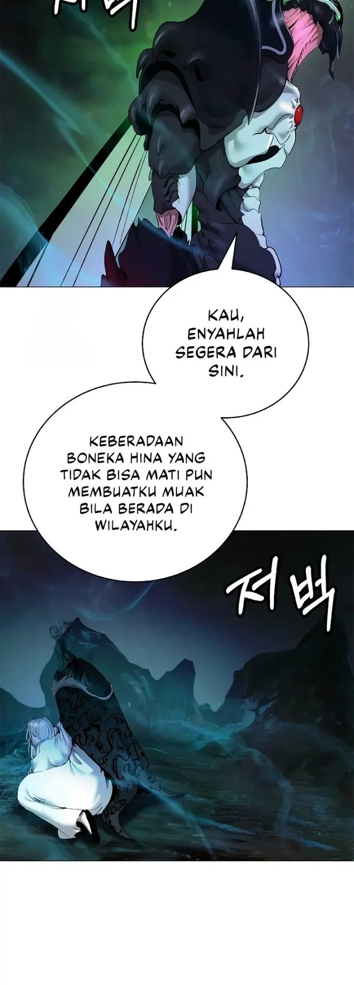Cystic Story (Call The Spear) Chapter 196 Gambar 33