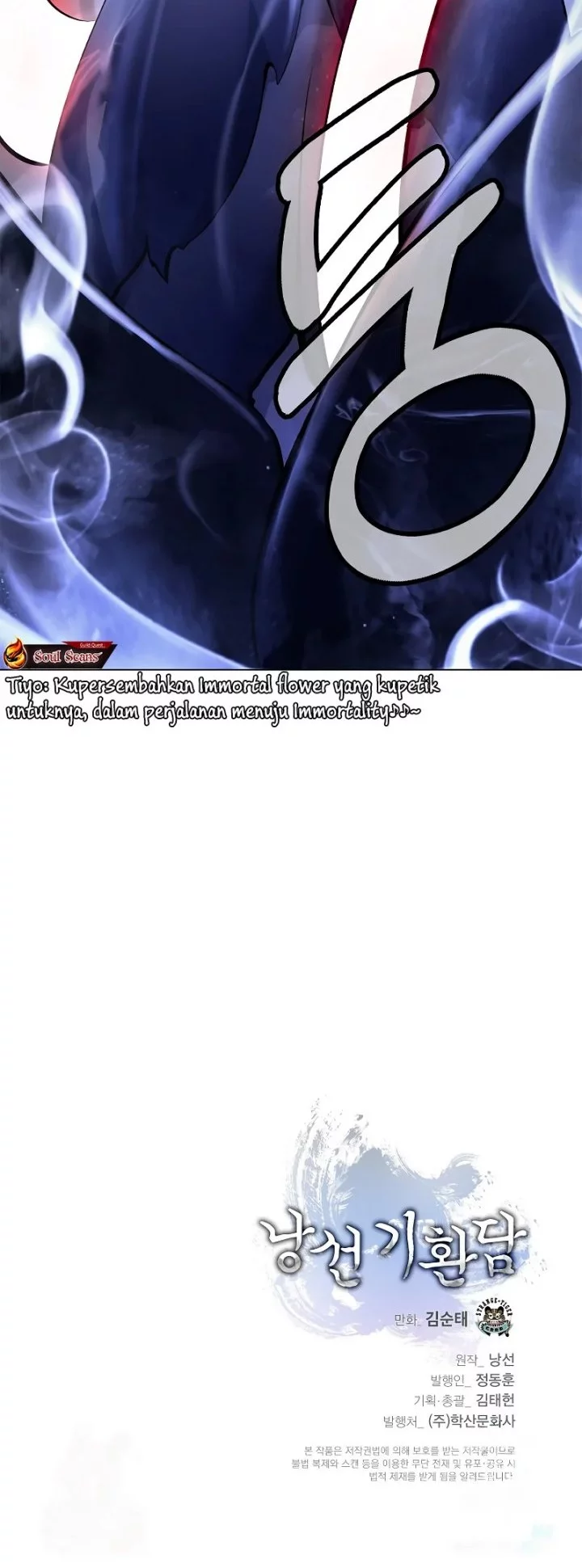 Cystic Story (Call The Spear) Chapter 196 Gambar 73