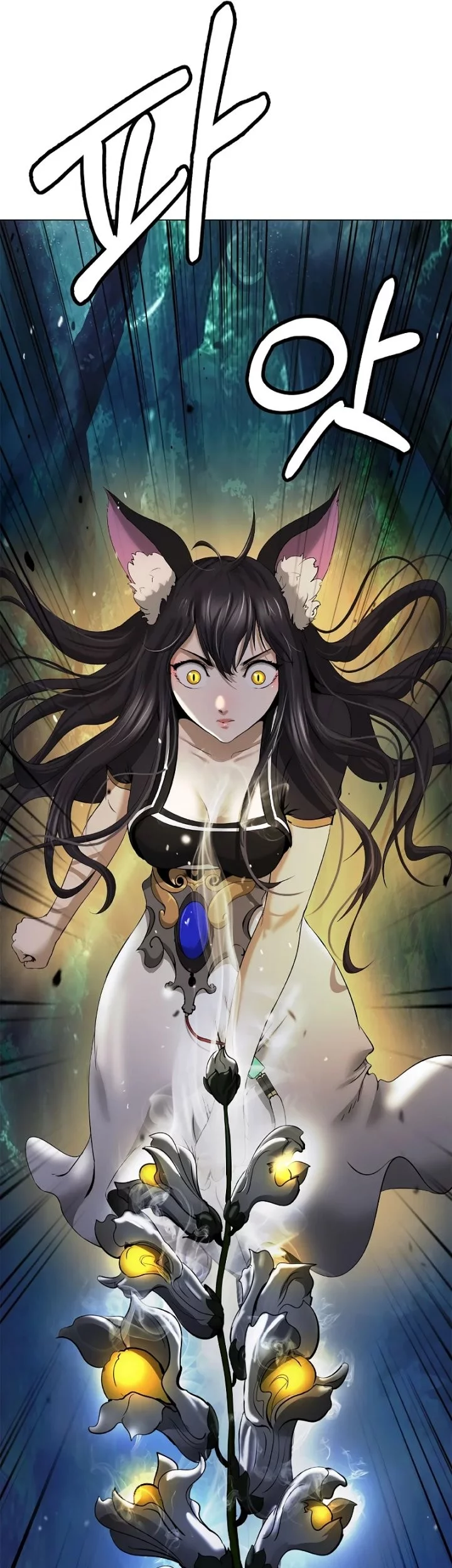 Cystic Story (Call The Spear) Chapter 196 Gambar 8