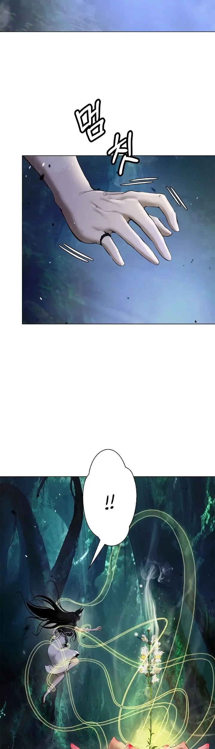 Cystic Story (Call The Spear) Chapter 196 Gambar 10