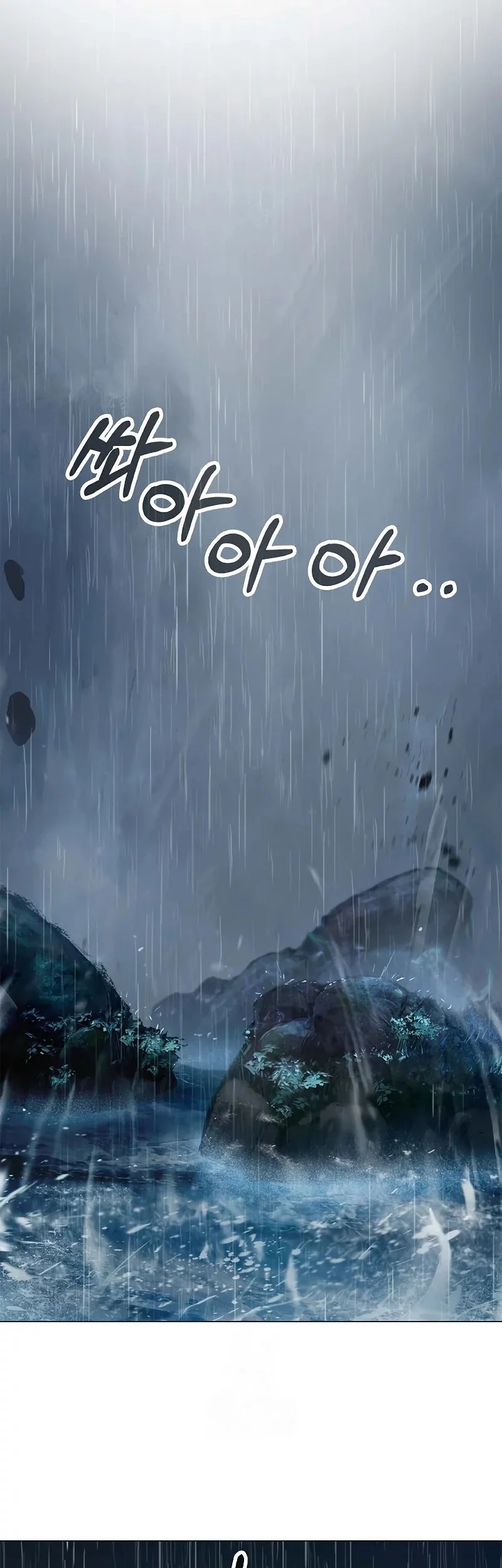 Cystic Story (Call The Spear) Chapter 197 Gambar 45