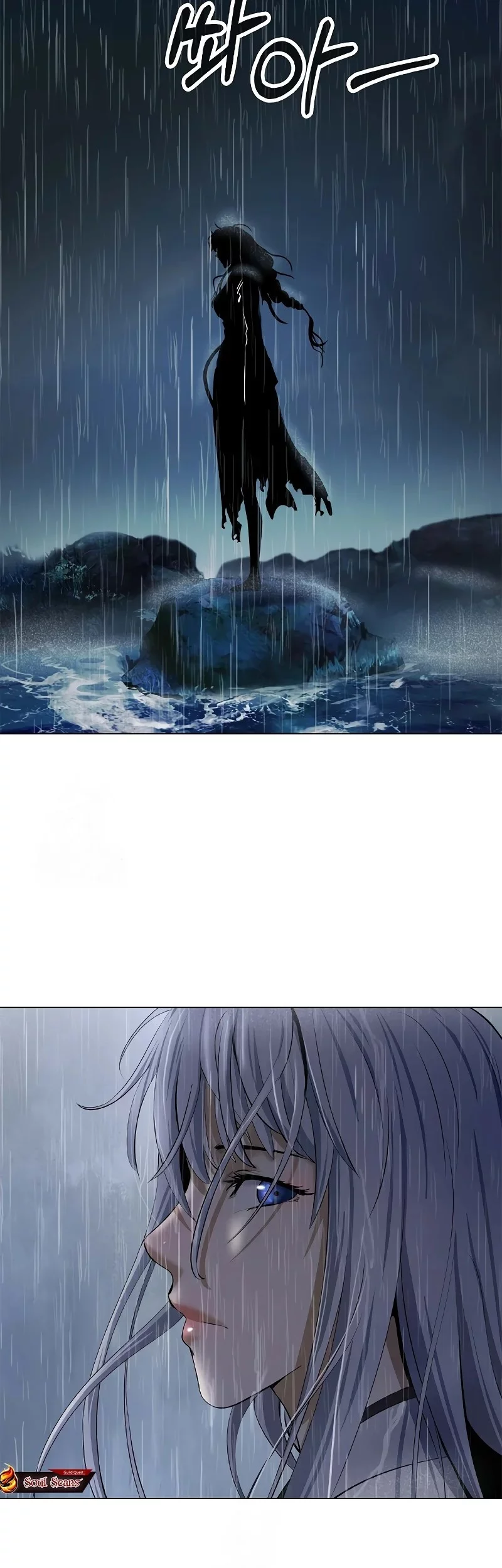 Cystic Story (Call The Spear) Chapter 197 Gambar 46