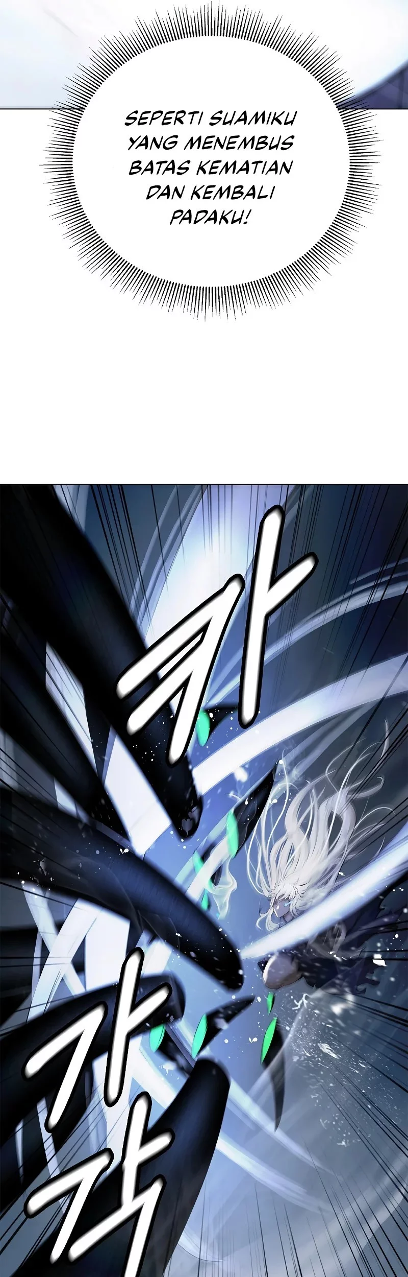 Cystic Story (Call The Spear) Chapter 197 Gambar 67