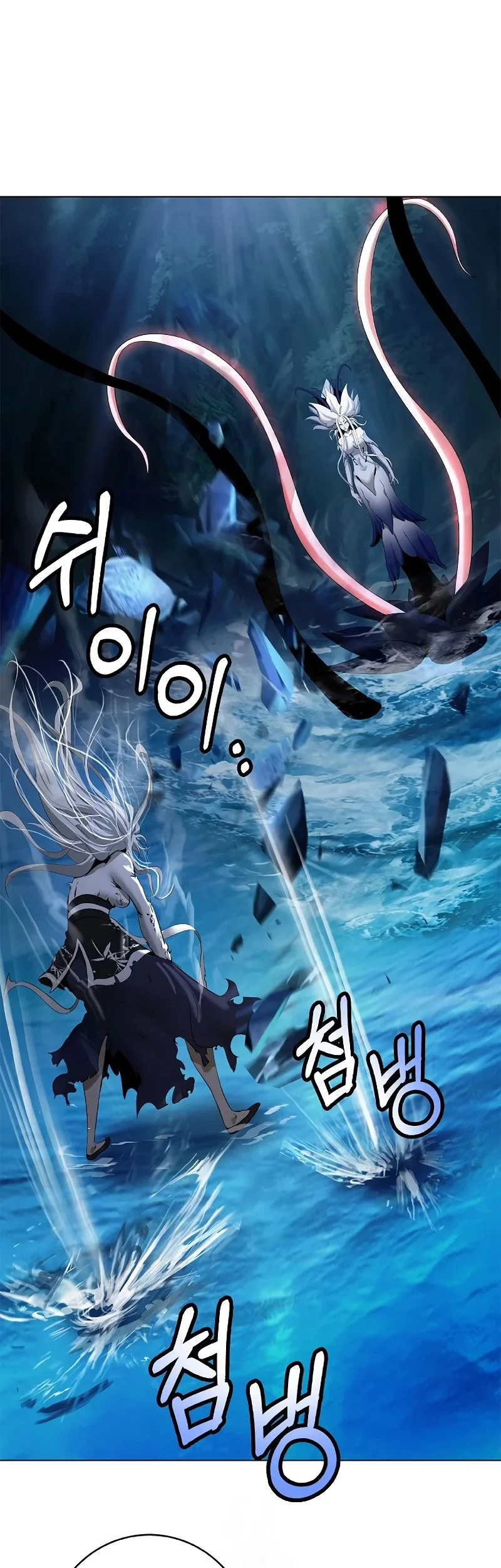 Cystic Story (Call The Spear) Chapter 197 Gambar 75