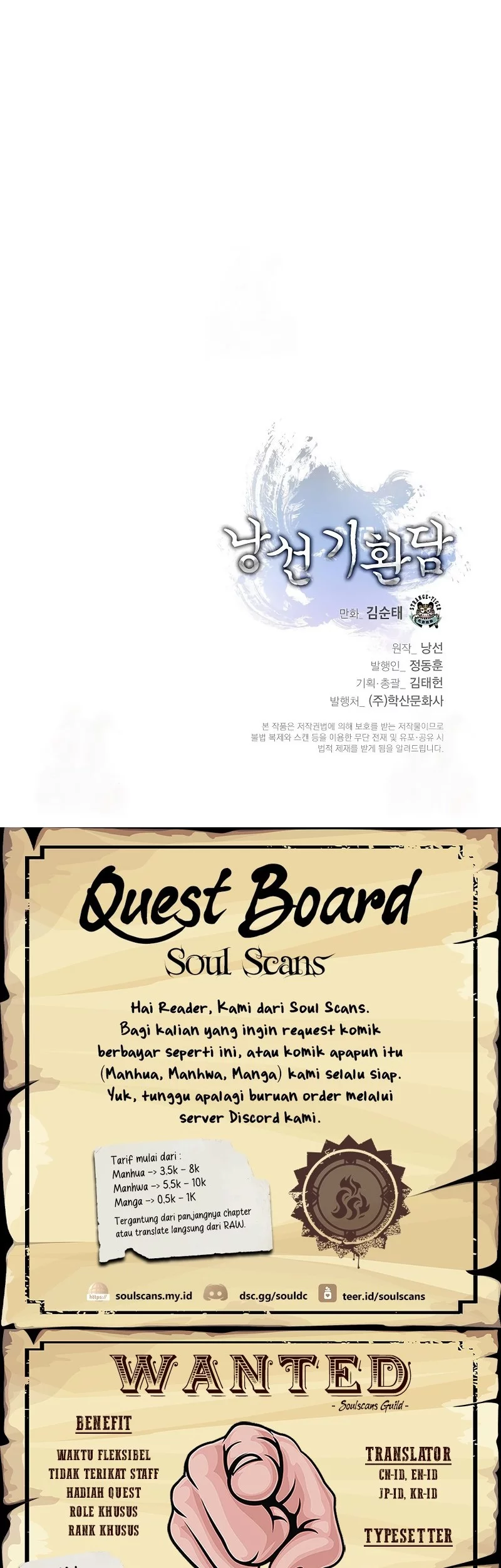 Cystic Story (Call The Spear) Chapter 197 Gambar 91