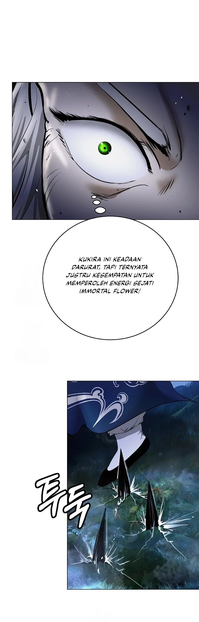 Cystic Story (Call The Spear) Chapter 197 Gambar 29