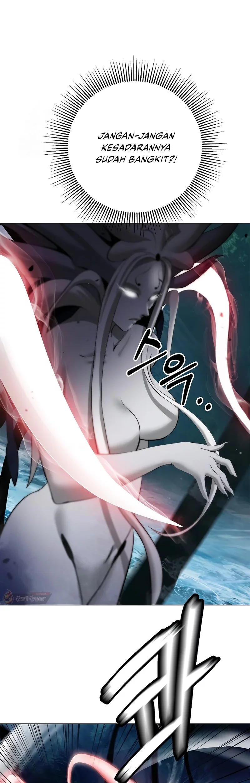 Cystic Story (Call The Spear) Chapter 197 Gambar 32