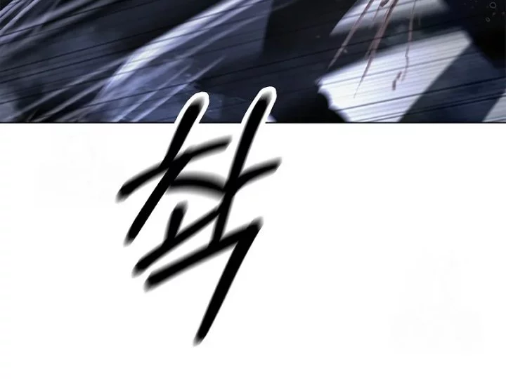 Cystic Story (Call The Spear) Chapter 198 Gambar 42