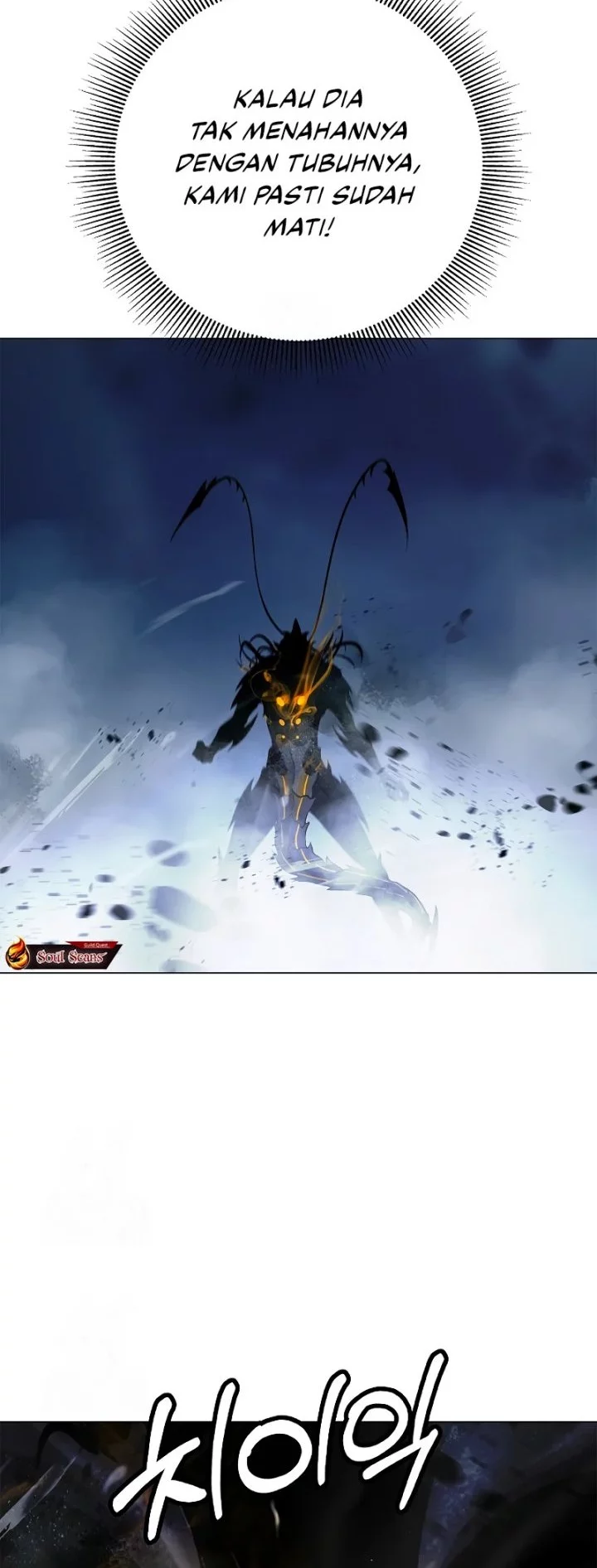 Cystic Story (Call The Spear) Chapter 198 Gambar 79