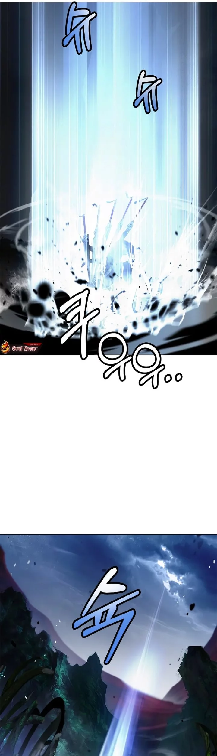 Cystic Story (Call The Spear) Chapter 198 Gambar 94