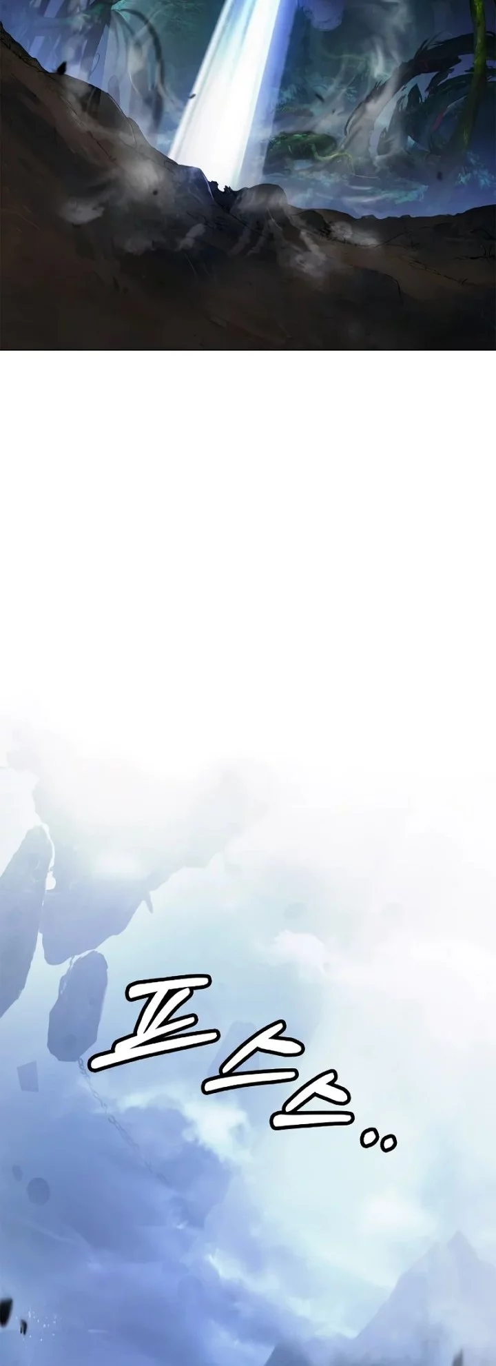 Cystic Story (Call The Spear) Chapter 198 Gambar 95