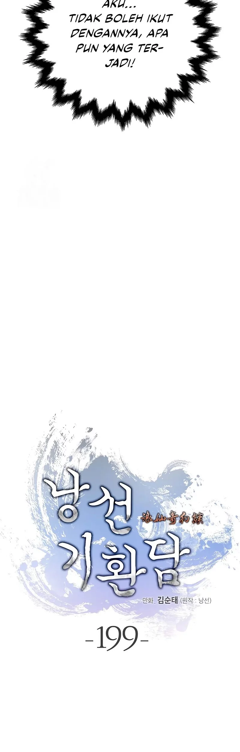 Cystic Story (Call The Spear) Chapter 199 Gambar 41