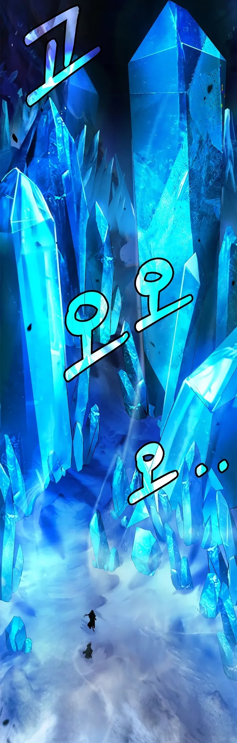 Cystic Story (Call The Spear) Chapter 199 Gambar 43