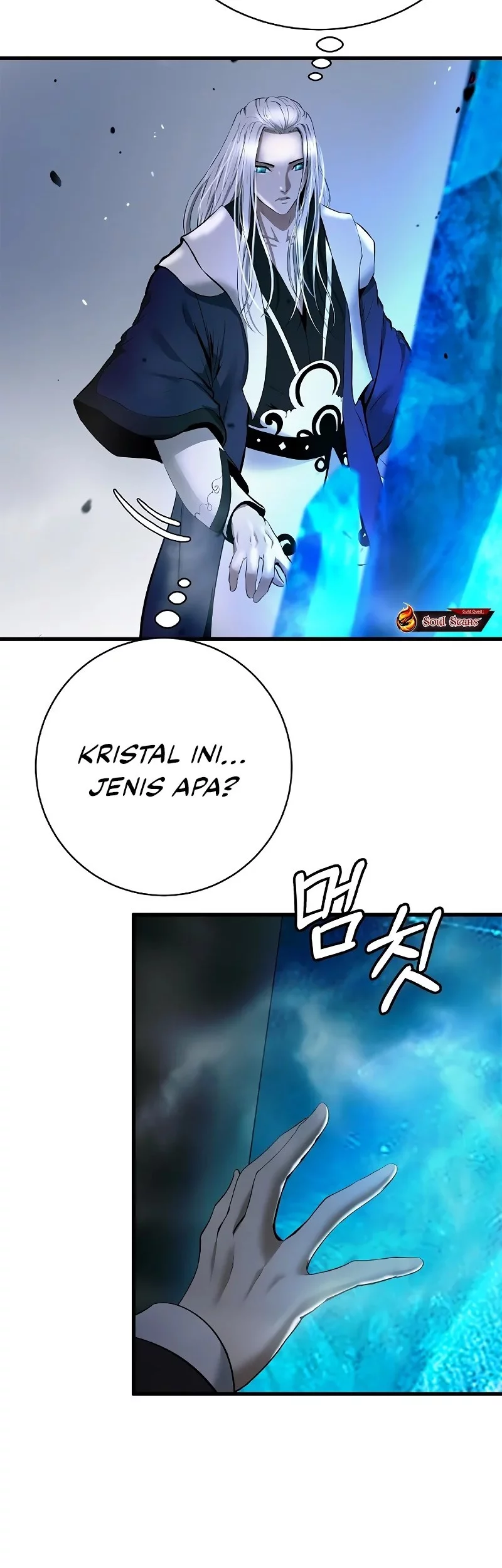 Cystic Story (Call The Spear) Chapter 199 Gambar 45
