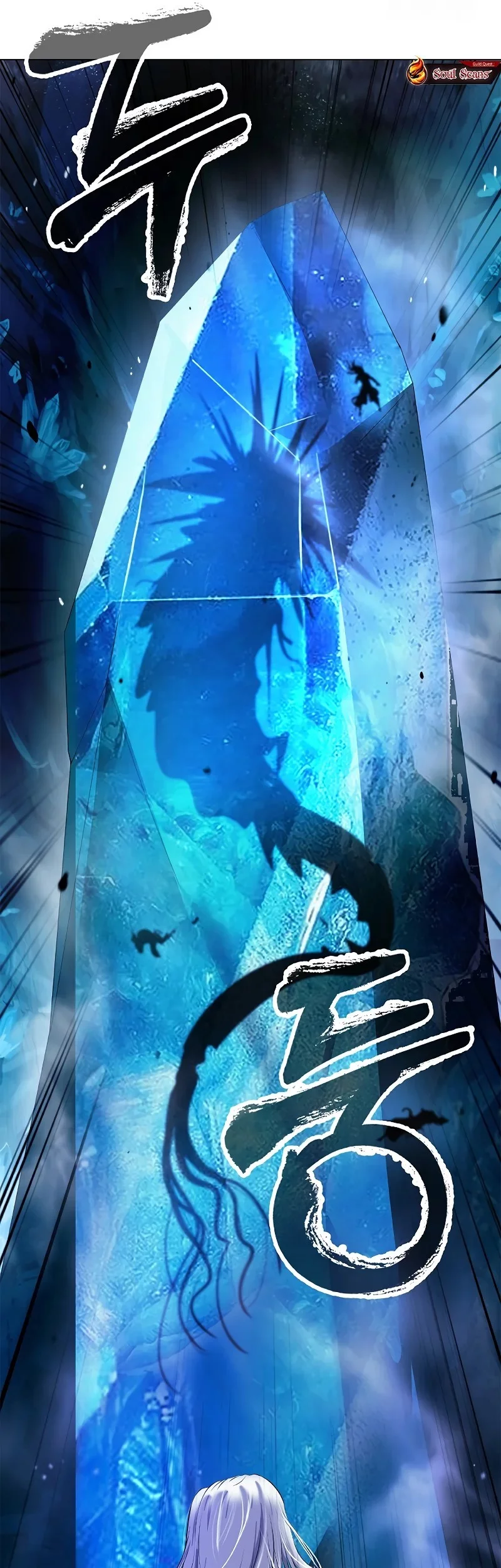 Cystic Story (Call The Spear) Chapter 199 Gambar 47