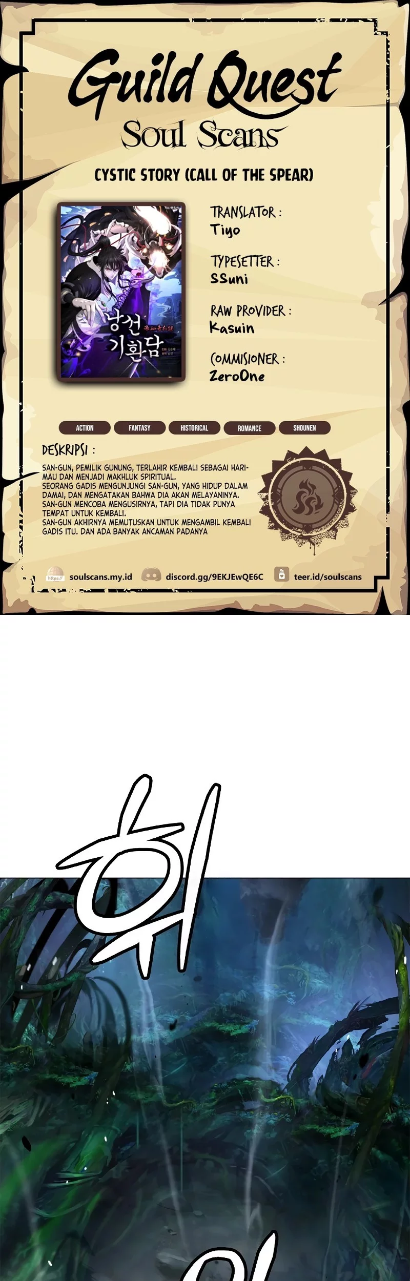 Baca Komik Cystic Story (Call The Spear) Chapter 199 Gambar 1