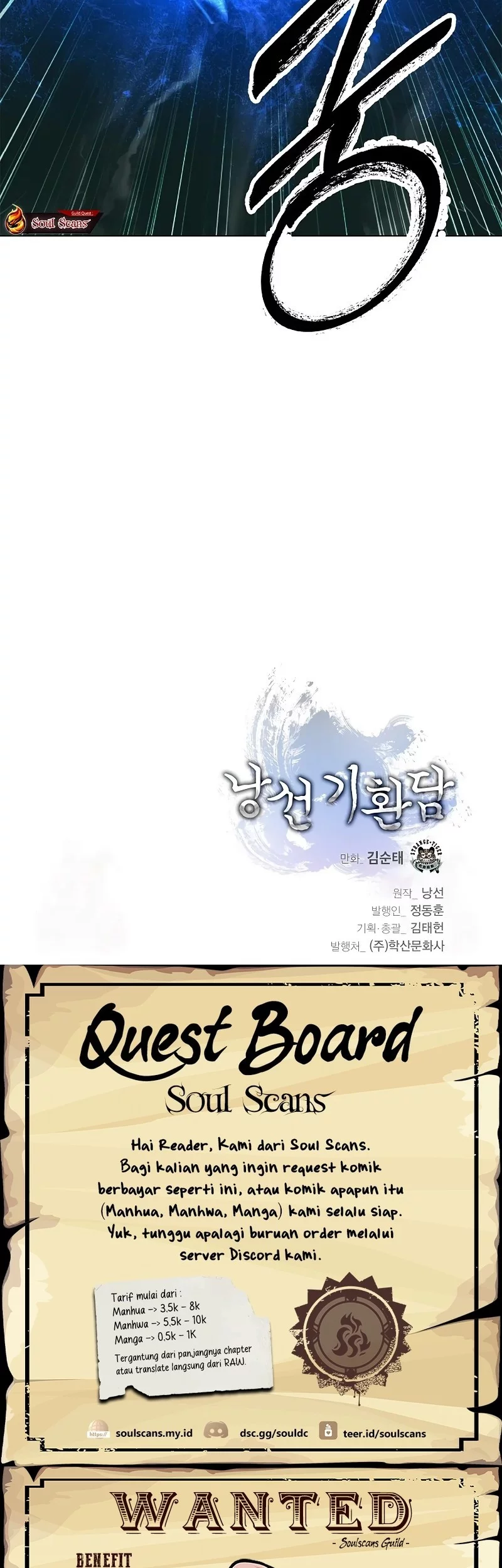 Cystic Story (Call The Spear) Chapter 199 Gambar 76