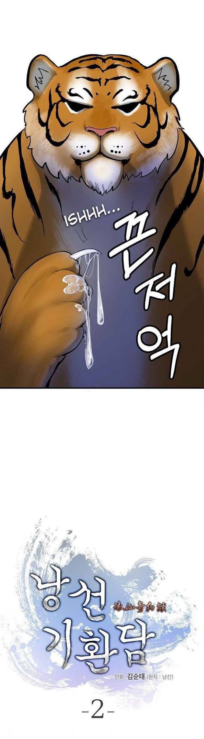 Cystic Story (Call The Spear) Chapter 2 Gambar 17