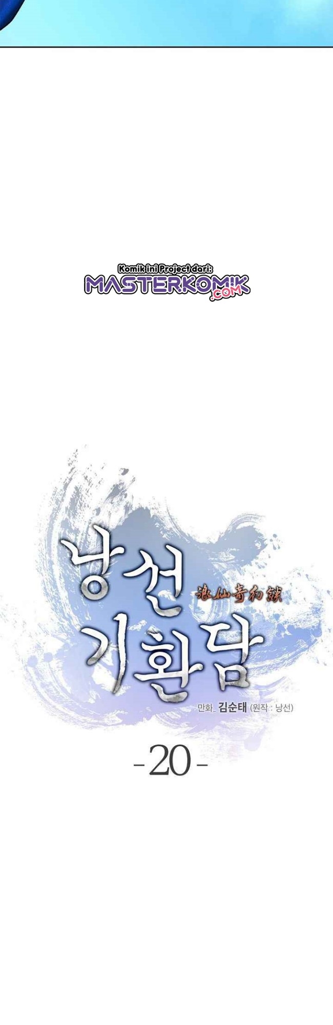 Cystic Story (Call The Spear) Chapter 20 Gambar 13