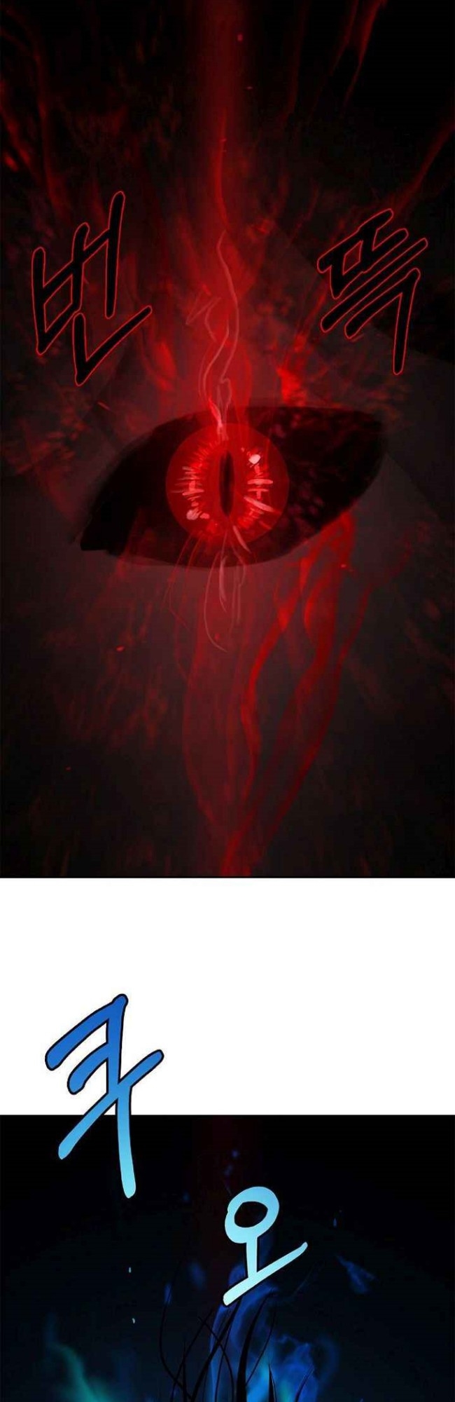 Cystic Story (Call The Spear) Chapter 20 Gambar 4