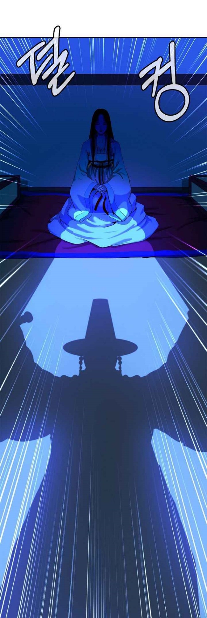Cystic Story (Call The Spear) Chapter 20 Gambar 43